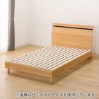 ベッドフレーム ダブル (EB-002 LEG/LOW すのこ LBR) 8枚目画像