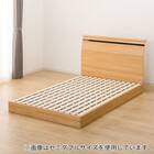 ベッドフレーム ダブル (EB-002 LEG/LOW すのこ LBR) 9枚目画像