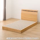 ベッドフレーム ダブル (EB-002 LEG/LOW すのこ LBR) 9枚目画像