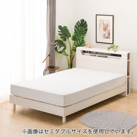 ダブルベッドフレーム(EB-003 WW LEG/LOW) | ニトリネット【公式 