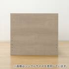 【大容量収納付き】チェストベッドフレーム ダブル (N-ジオF 40M-T 床板 GW) 17枚目画像