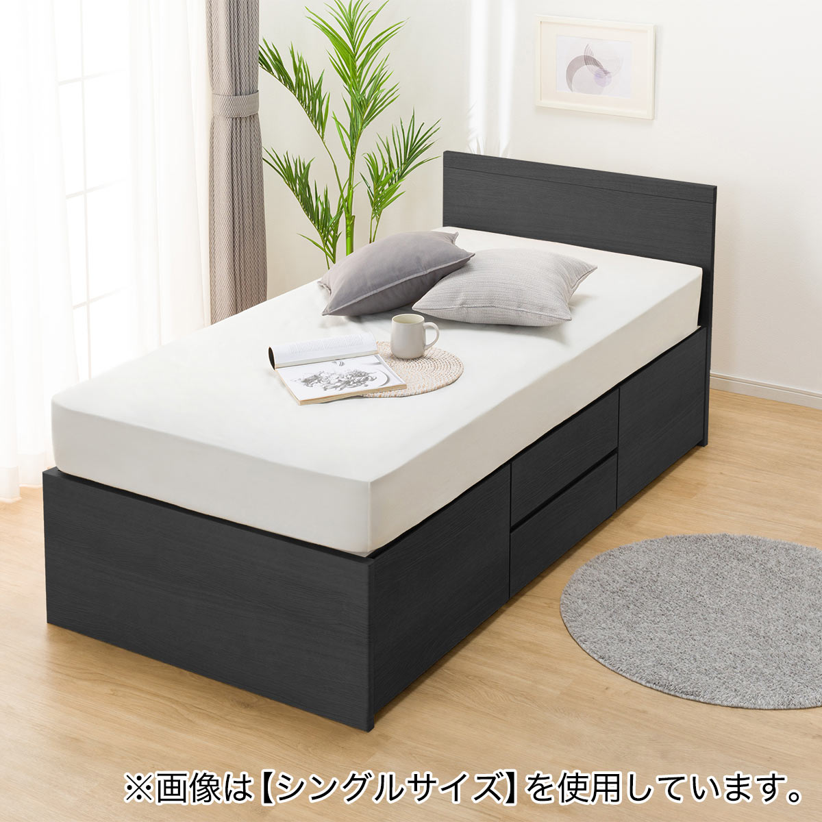 大容量収納付き】すのこチェストベッドフレーム(ダブル N-ジオF BK 40M