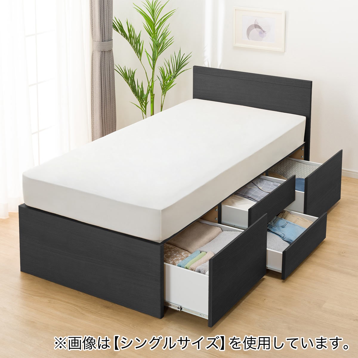 ニトリ　セミダブル　すのこチェストベッドフレーム　グレーウォッシュ 大容量収納付き】すのこチェストベッドフレーム(ダブル N-ジオF BK 40M