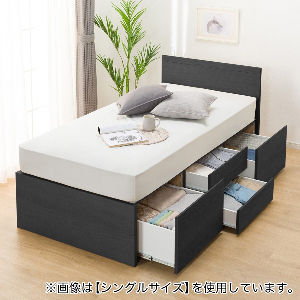 大容量収納付き】すのこチェストベッドフレーム(ダブル N-ジオF BK 40M