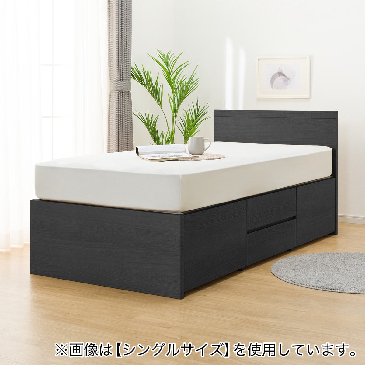 大容量収納付き】すのこチェストベッドフレーム(ダブル N-ジオF BK 40M