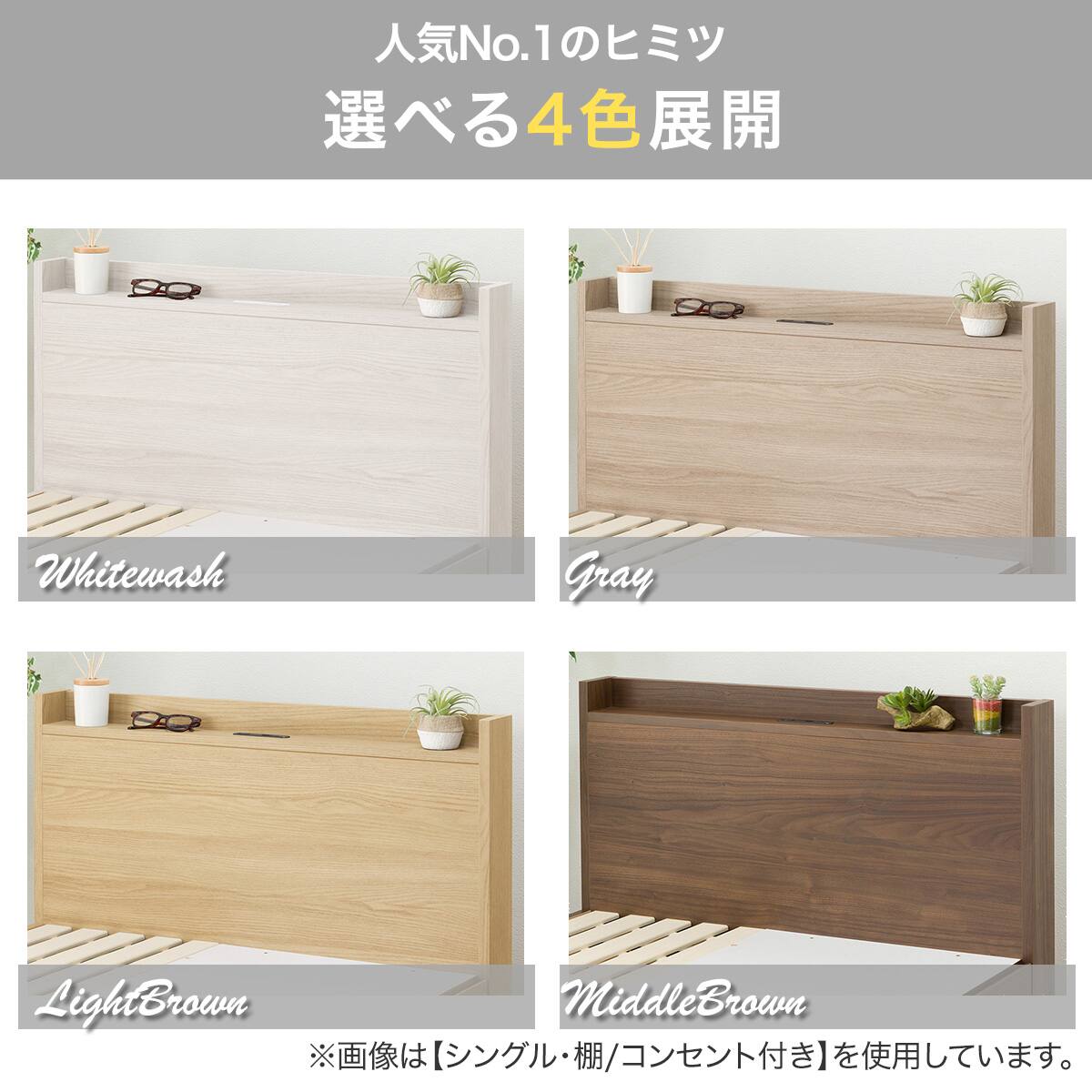 大容量収納付き】すのこチェストベッドフレーム(ダブル N-ジオF GW 40M