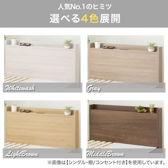 【大容量収納付き】チェストベッドフレーム ダブル (N-ジオF 40M-S すのこ GW) 10枚目画像