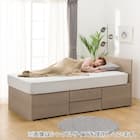 【大容量収納付き】チェストベッドフレーム ダブル (N-ジオF 40M-S すのこ GW) 14枚目画像