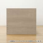 【大容量収納付き】チェストベッドフレーム ダブル (N-ジオF 40M-S すのこ GW) 21枚目画像