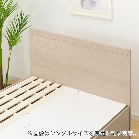 【大容量収納付き】チェストベッドフレーム ダブル (N-ジオF 40M-S すのこ GW) 22枚目画像