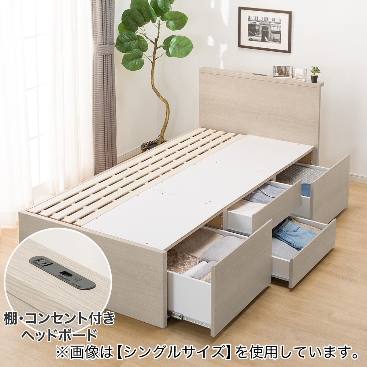 すのこダブル棚・コンセント付きチェストベッドフレーム(N-ジオT GY