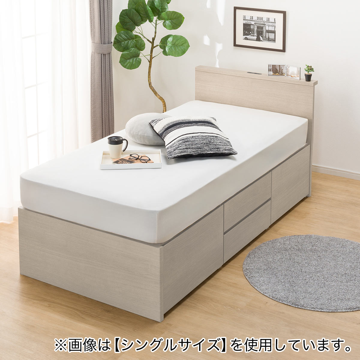 ニトリ　ベット　マットレス付き　シングル J5169 NITORI ニトリ マットレス付シングルベッドフレーム ダーク