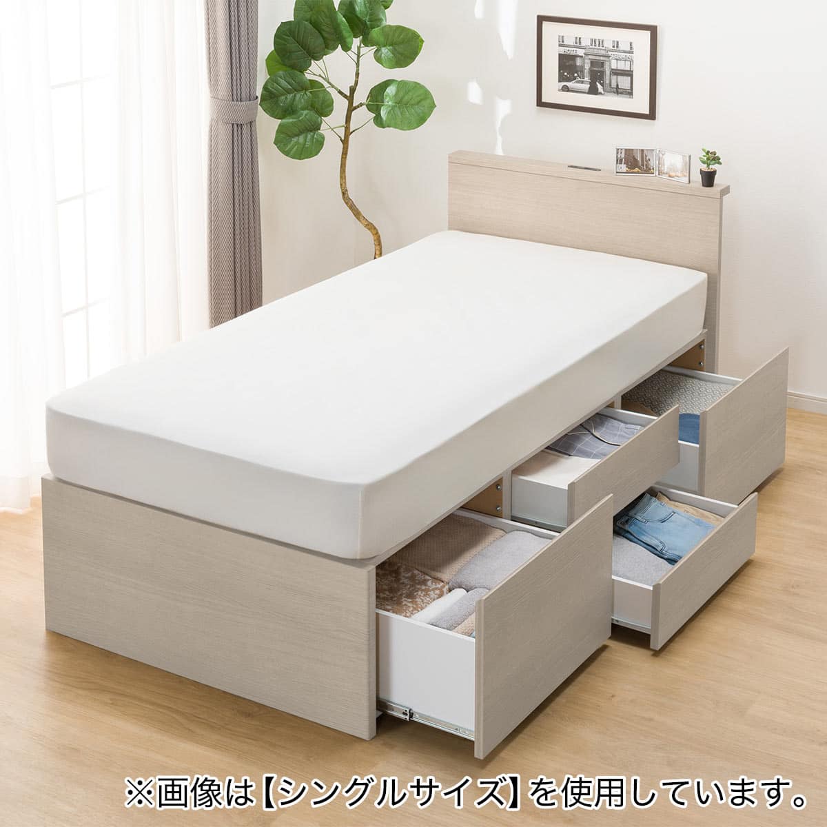 埼玉県川口市引取り限定】ニトリすのこシングルベッド コンセント