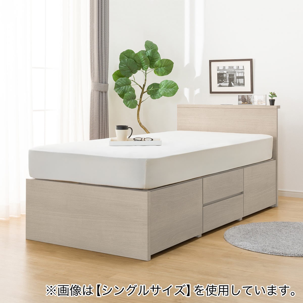 すのこダブル棚・コンセント付きチェストベッドフレーム(N-ジオT GY