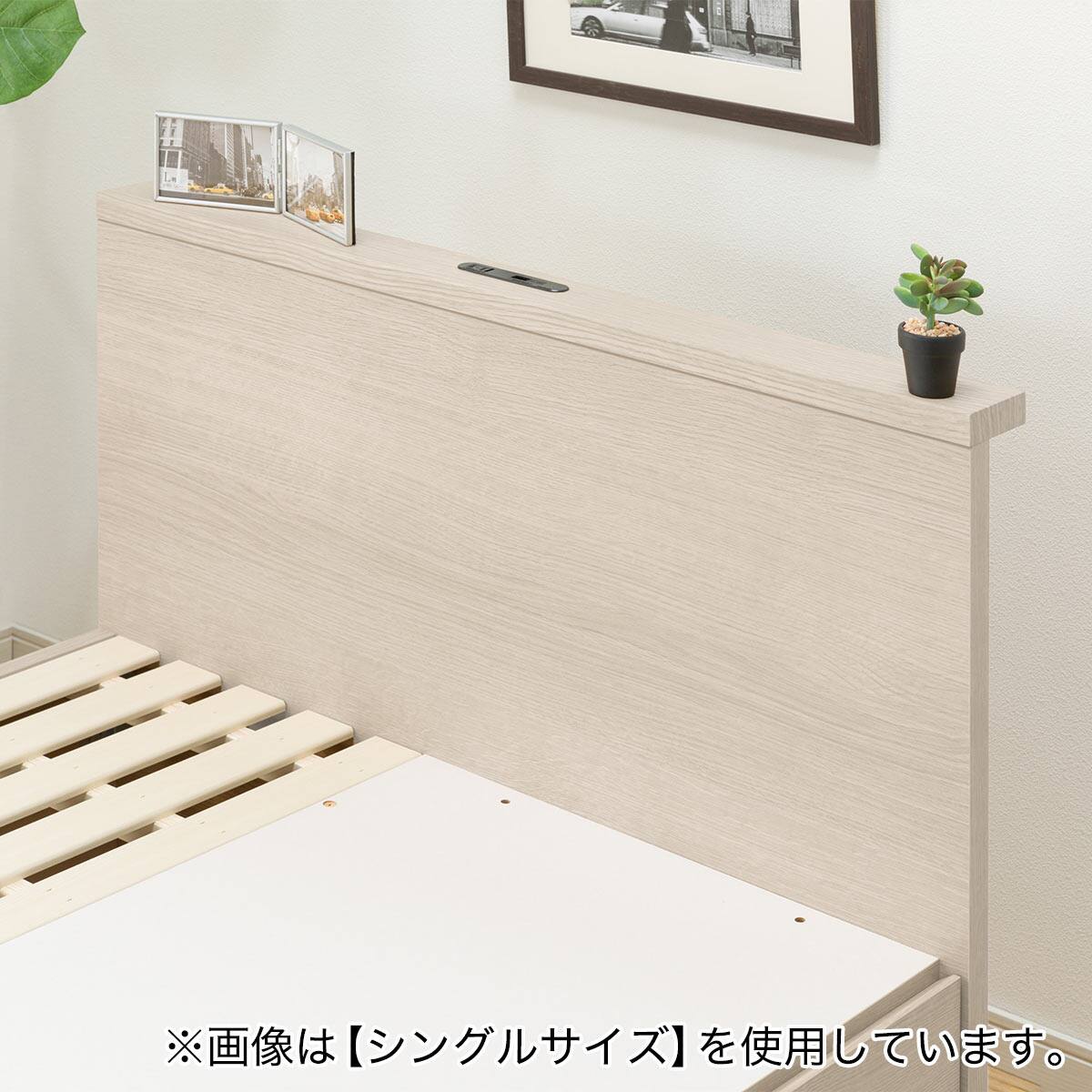 大容量収納×棚・コンセント付き】チェストベッドフレーム ダブル (N