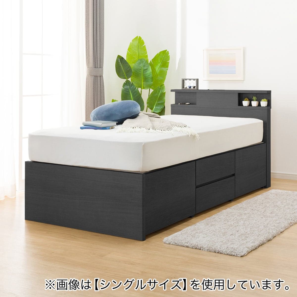 大容量収納×棚・コンセント・ライト付き】すのこチェストベッド