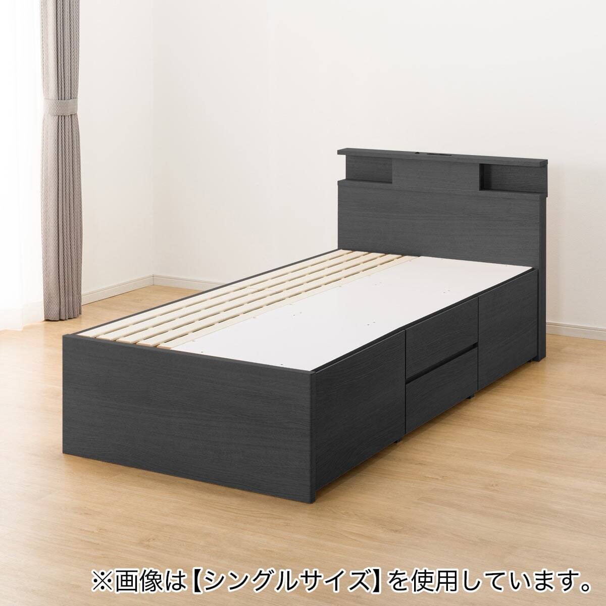 大容量収納×棚・コンセント・ライト付き】すのこチェストベッド