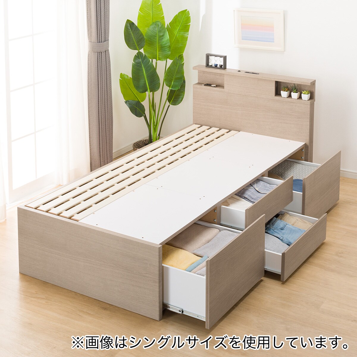 すのこダブル棚・コンセント・ライト付きチェストベッドセット(N