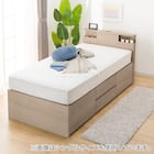 【大容量収納×棚・コンセント・ライト付き】チェストベッドフレーム ダブル (N-ジオC 40M-S すのこ GW) 2枚目画像