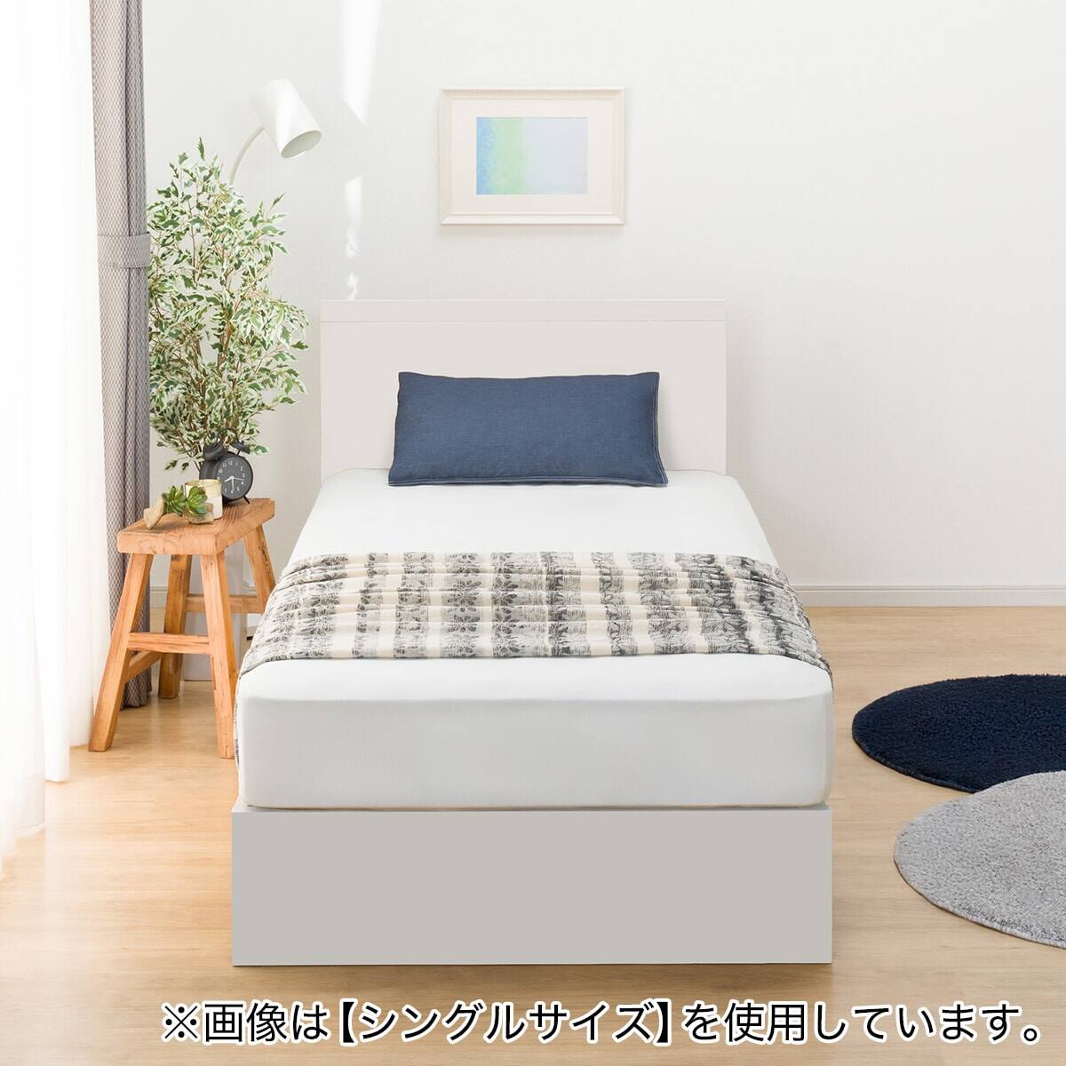 ダブルベッドフレーム(NS-001 浅型/WH) | ニトリネット【公式】 家具