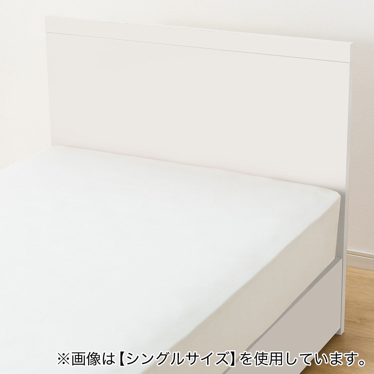 ダブルベッドフレーム(NS-001 浅型/WH) | ニトリネット【公式】 家具