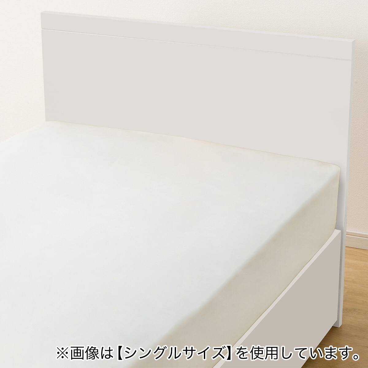 エイブイ:ニトリＷベッド美品　即日取引出来る方優先！ エイブイ:ニトリWベッド美品 即日取引出来る方優先！ 【公式通販】