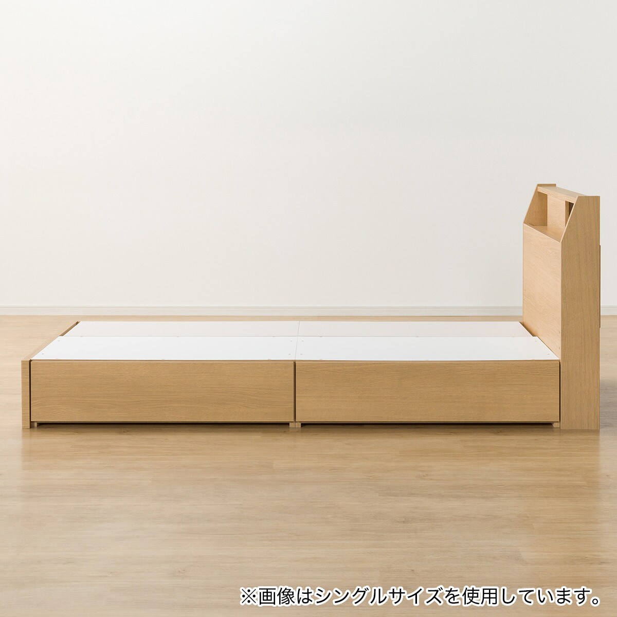 ダブルベッドフレーム(アザン3 浅型/LBR) | ニトリネット【公式】 家具