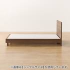 ベッドフレーム ダブル フラットタイプ (NS-001 LEG/LOW 床板 MBR) 13枚目画像