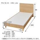 ベッドフレーム ダブル フラットタイプ (NS-001 LEG/LOW 床板 MBR) 16枚目画像