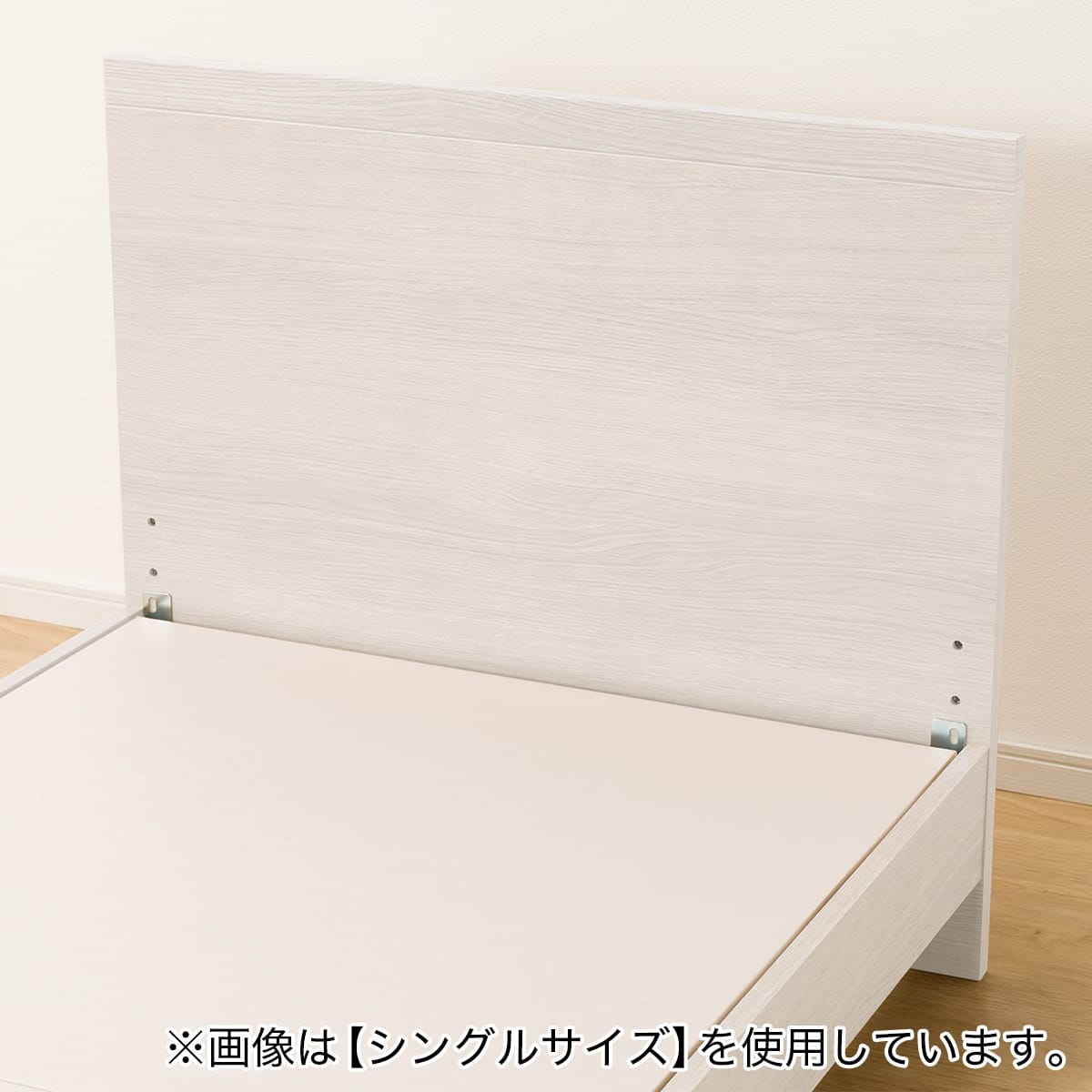 ベッドフレーム ダブル フラットタイプ (NS-001 LEG/LOW 床板 WW