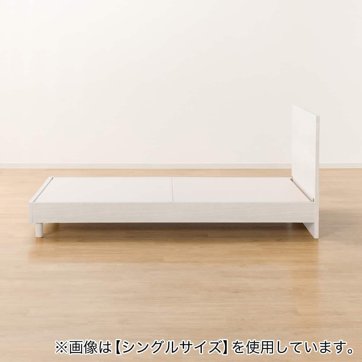 ベッドフレーム ダブル フラットタイプ (NS-001 LEG/LOW 床板 WW