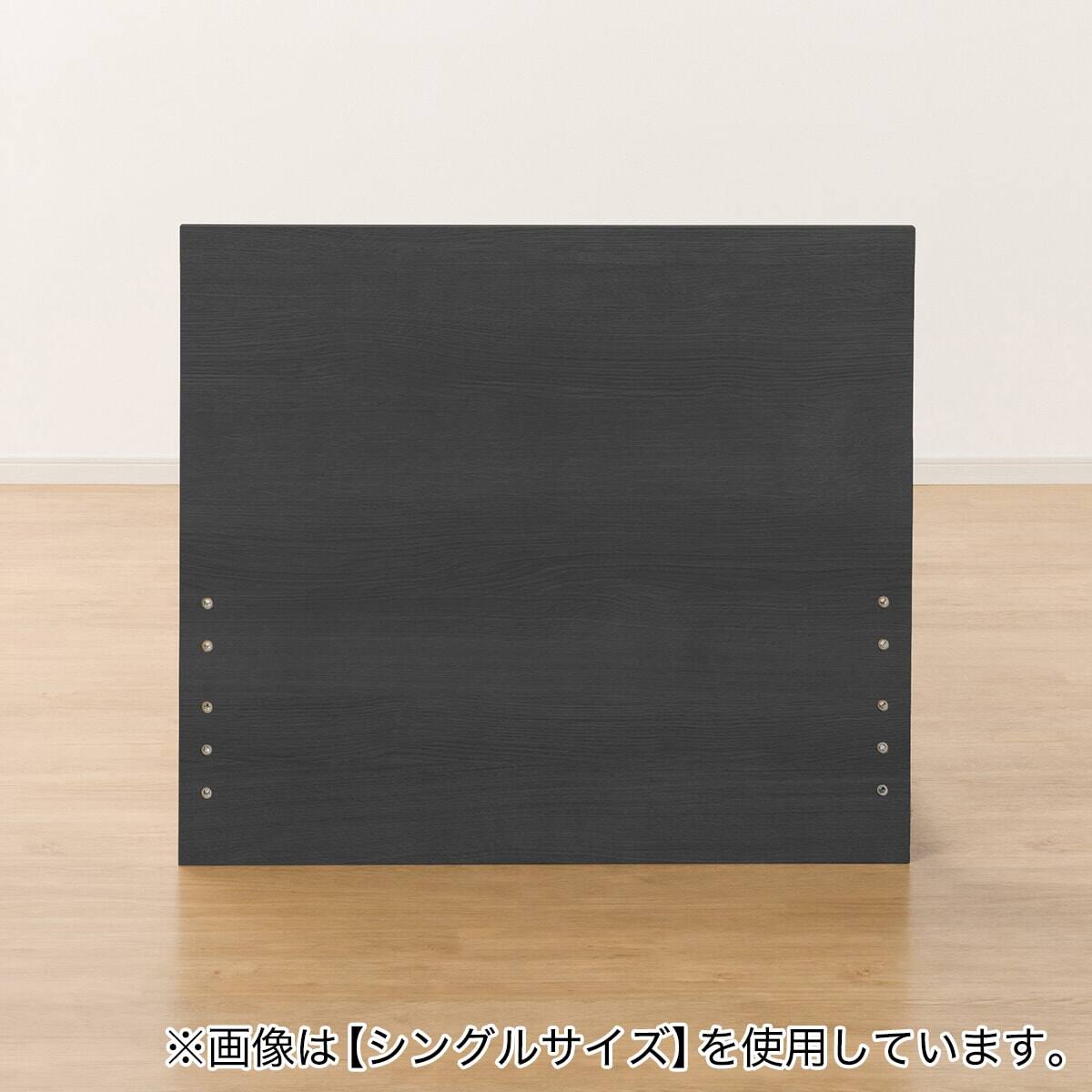 ダブルベッドフレーム(NS-001 BK LEG/LOW 床板) | ニトリネット【公式