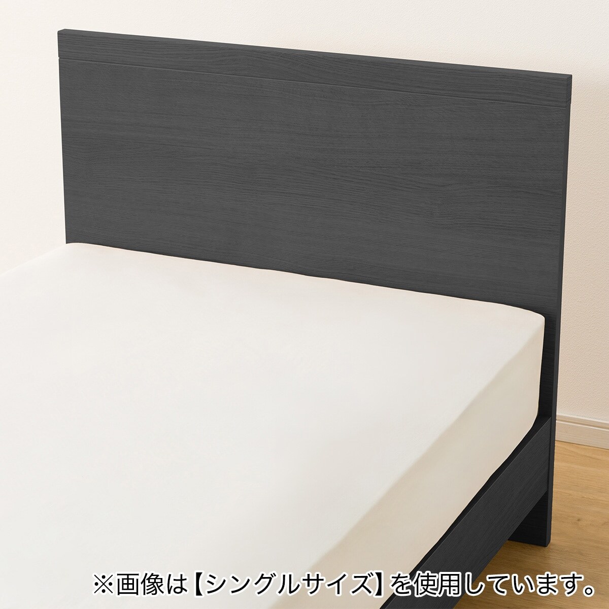 ダブルベッドフレーム(NS-001 BK LEG/LOW 床板) | ニトリネット【公式