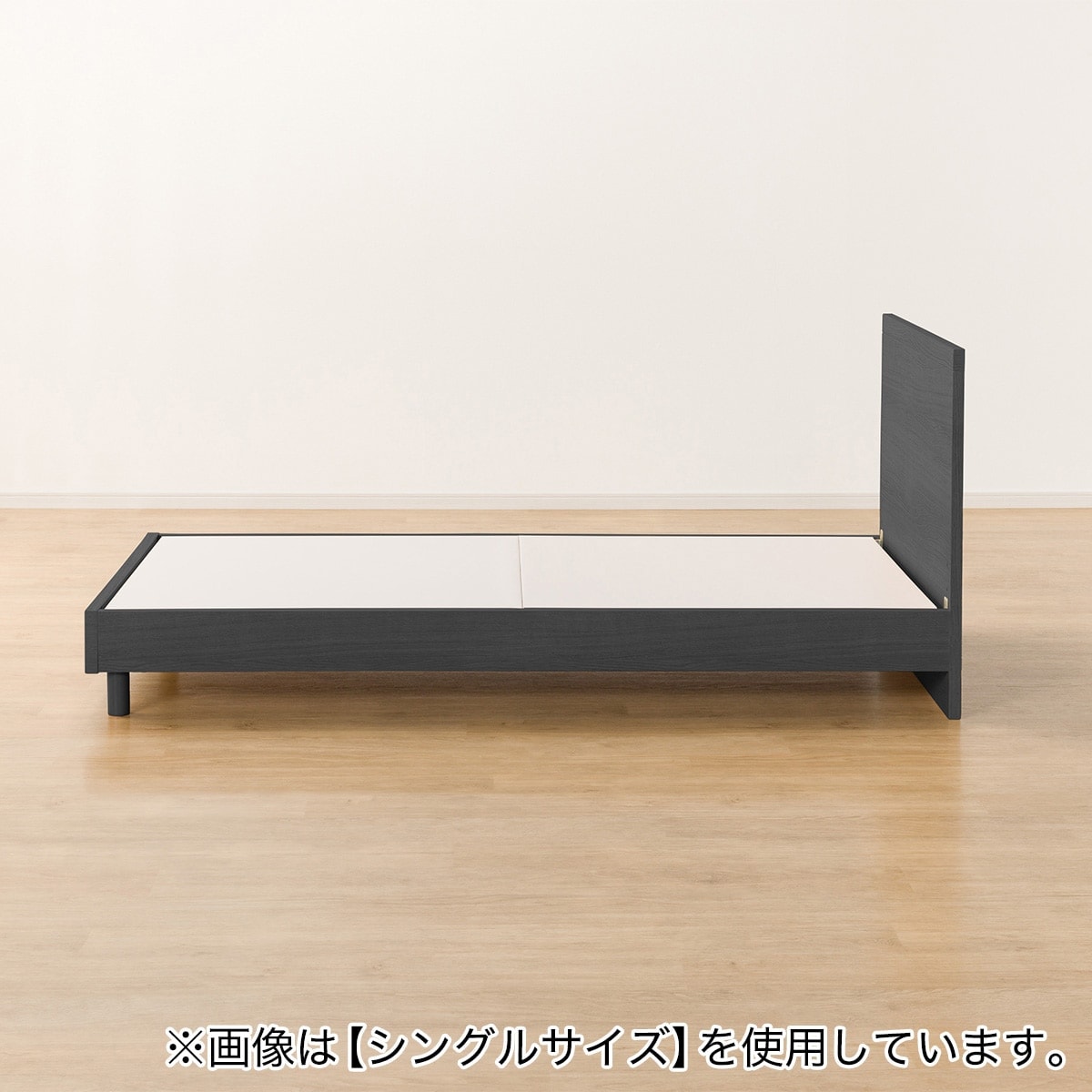 ダブルベッドフレーム(NS-001 BK LEG/LOW 床板) | ニトリネット【公式