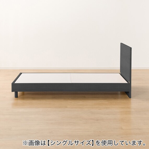 ベッドフレーム ダブル フラットタイプ (NS-001 LEG/LOW 床板 BK 
