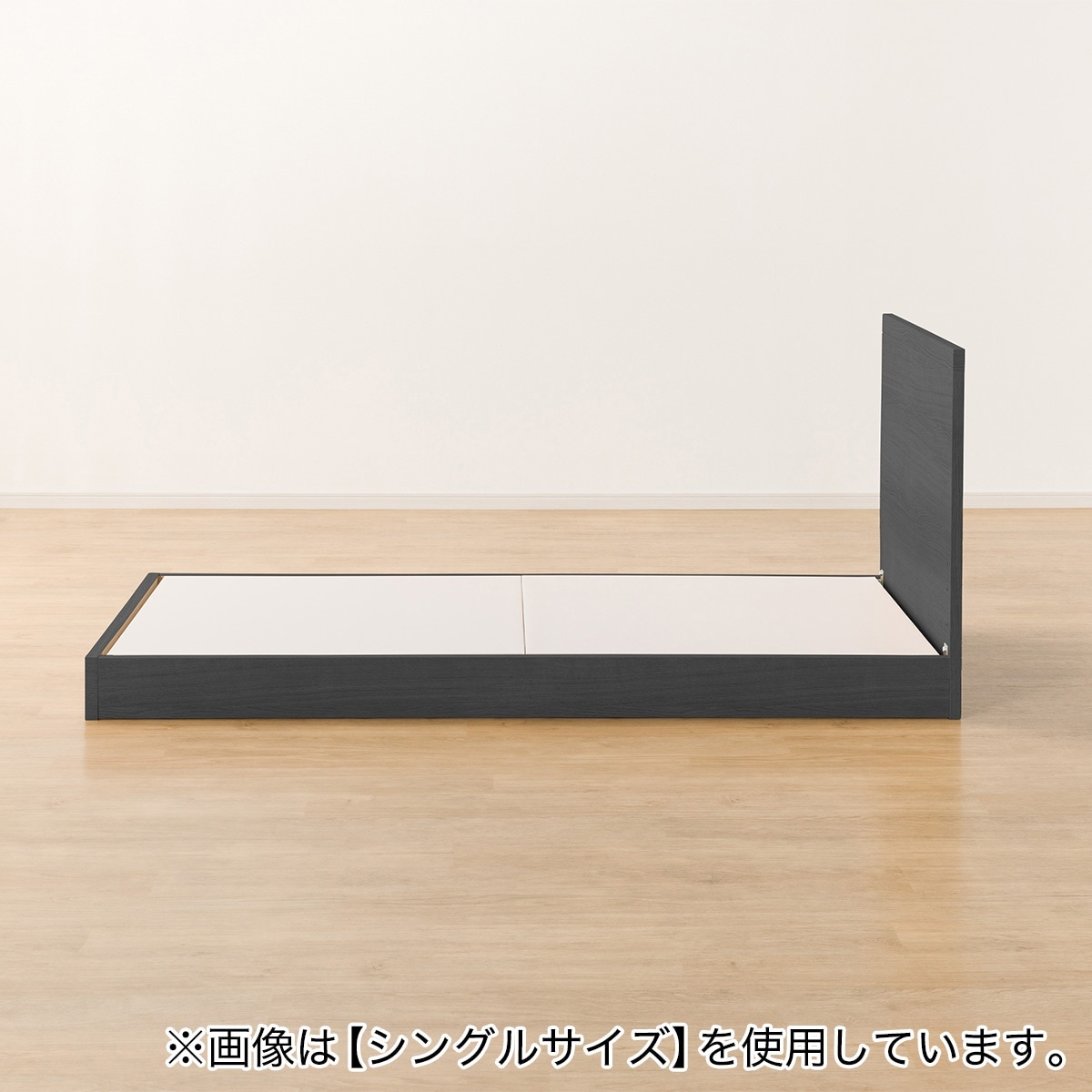ダブルベッドフレーム(NS-001 BK LEG/LOW 床板) | ニトリネット【公式