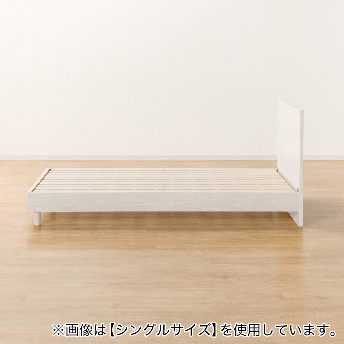 ダブルベッドフレーム(NS-001 LEG/LOW すのこ WW) | ニトリ