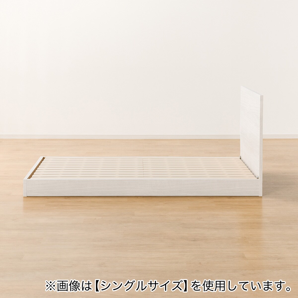 ダブルベッドフレーム(NS-001 LEG/LOW すのこ WW) | ニトリネット