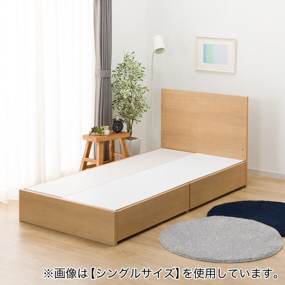 収納付きベッドフレーム ダブル フラットタイプ (NS-001 DR25 引き出し付き 浅型 床板 LBR3) 5枚目画像
