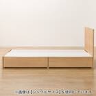 収納付きベッドフレーム ダブル フラットタイプ (NS-001 DR25 引き出し付き 浅型 床板 LBR3) 11枚目画像