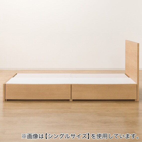 収納付きベッドフレーム ダブル フラットタイプ (NS-001 DR25 引き出し付き 浅型 床板 LBR3) 11枚目画像