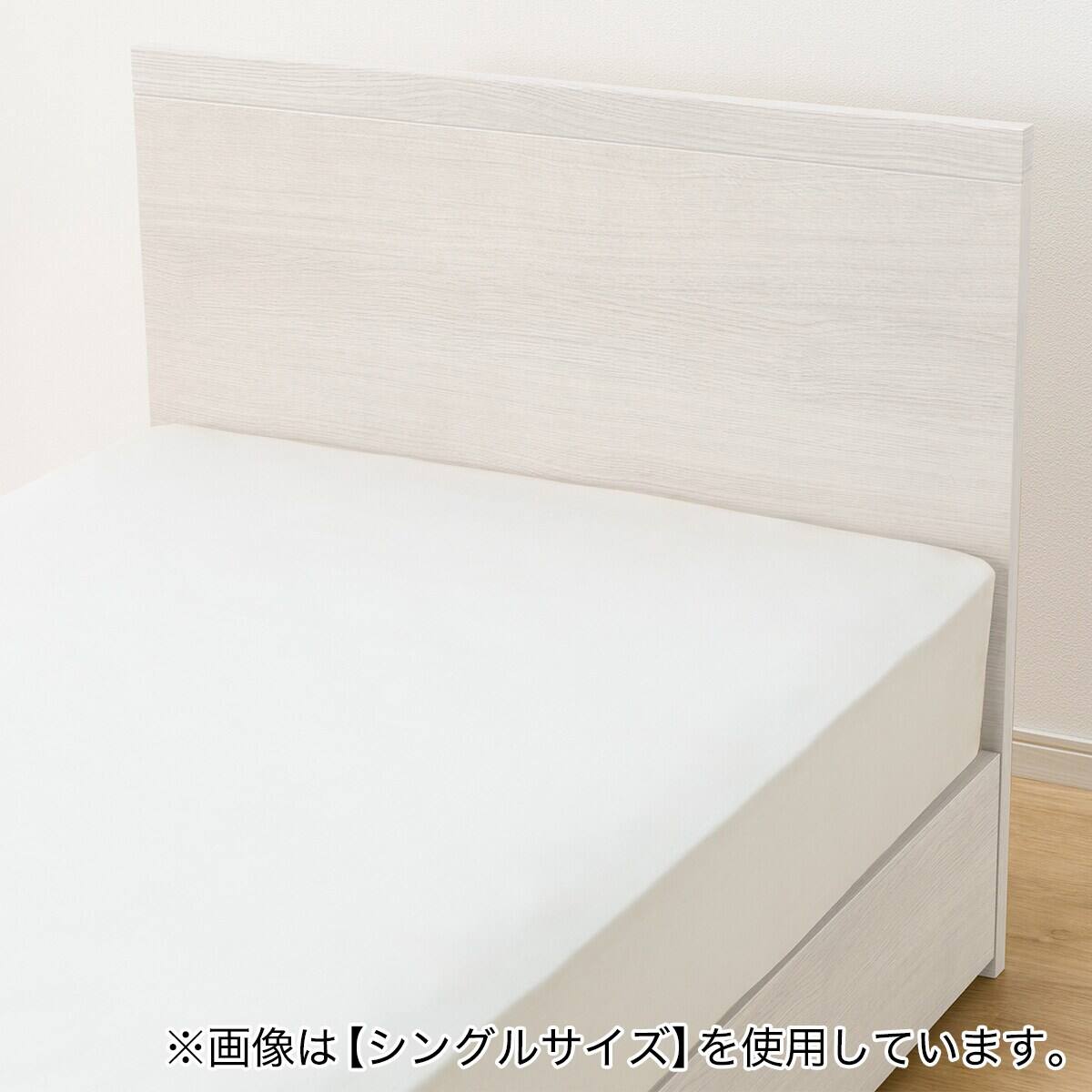 収納付きベッドフレーム ダブル フラットタイプ (NS-001 DR25 引き出し