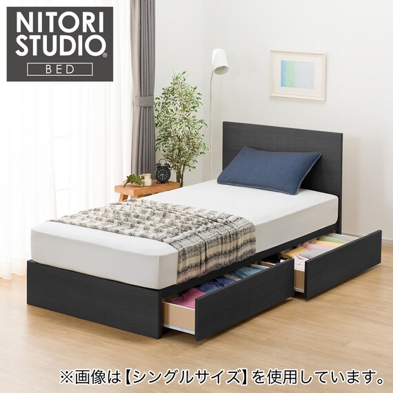 収納付きベッドフレーム ダブル フラットタイプ (NS-001 DR25 引き出し 