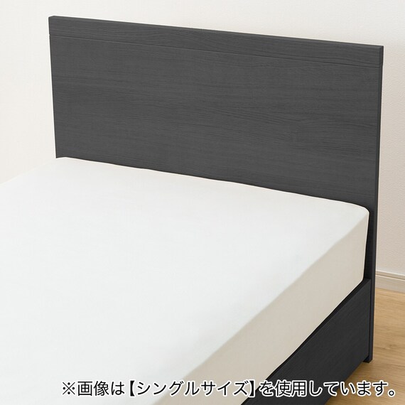 収納付きベッドフレーム ダブル フラットタイプ (NS-001 DR25 引き出し 