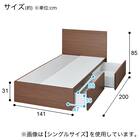 ダブルベッドフレーム(NS-001 深型/MBR) 6枚目画像