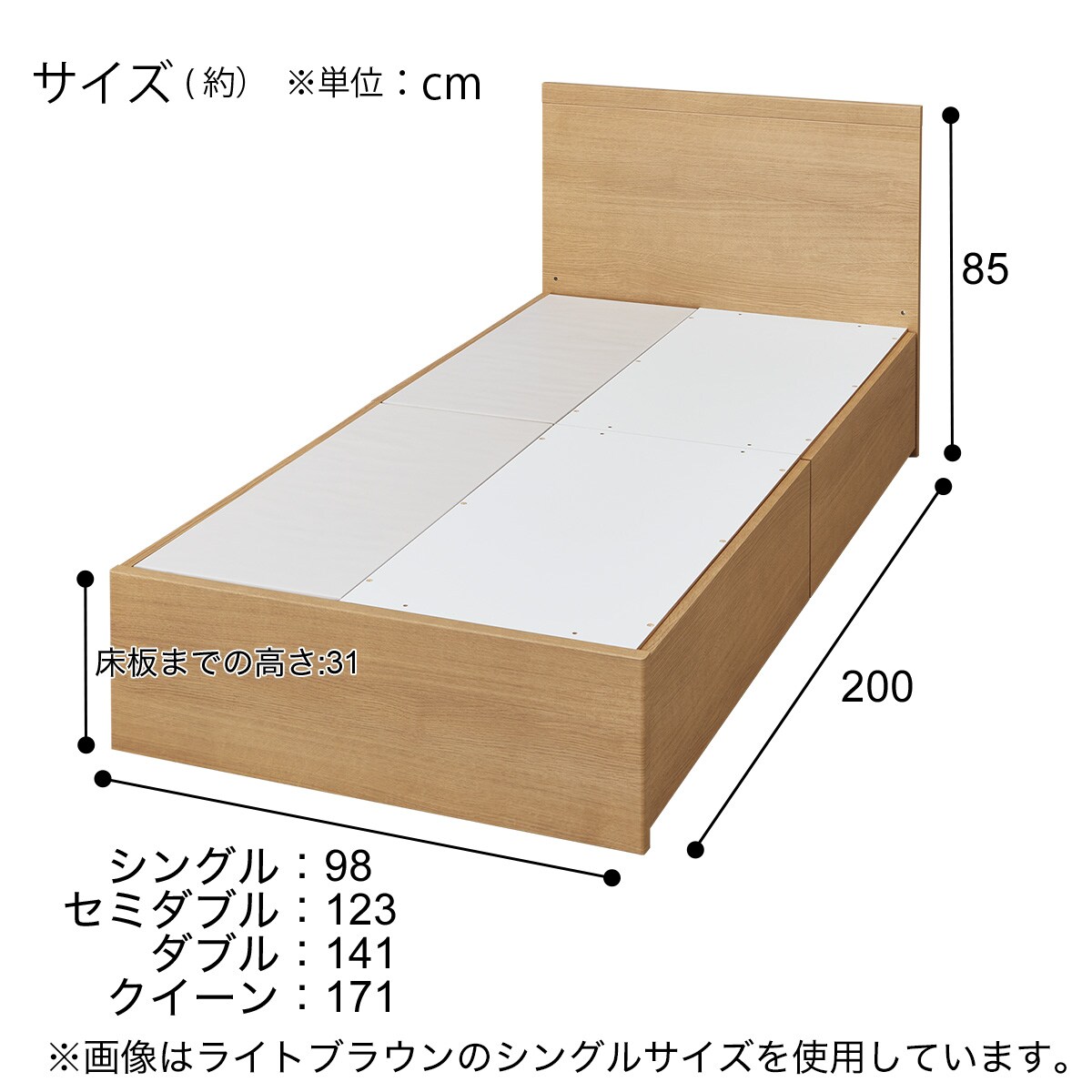 ダブル 収納付きベッドフレーム(NS-001 深型/すのこ MBR)通販 | ニトリネット【公式】 家具・インテリア通販