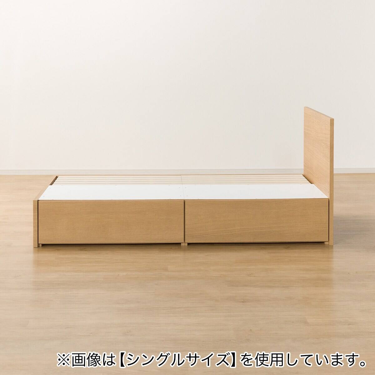 収納付きベッドフレーム ダブル フラットタイプ (NS-001 DR31 引き出し