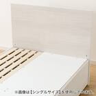 収納付きベッドフレーム ダブル フラットタイプ (NS-001 DR31 引き出し付き 深型 すのこ WW) 9枚目画像