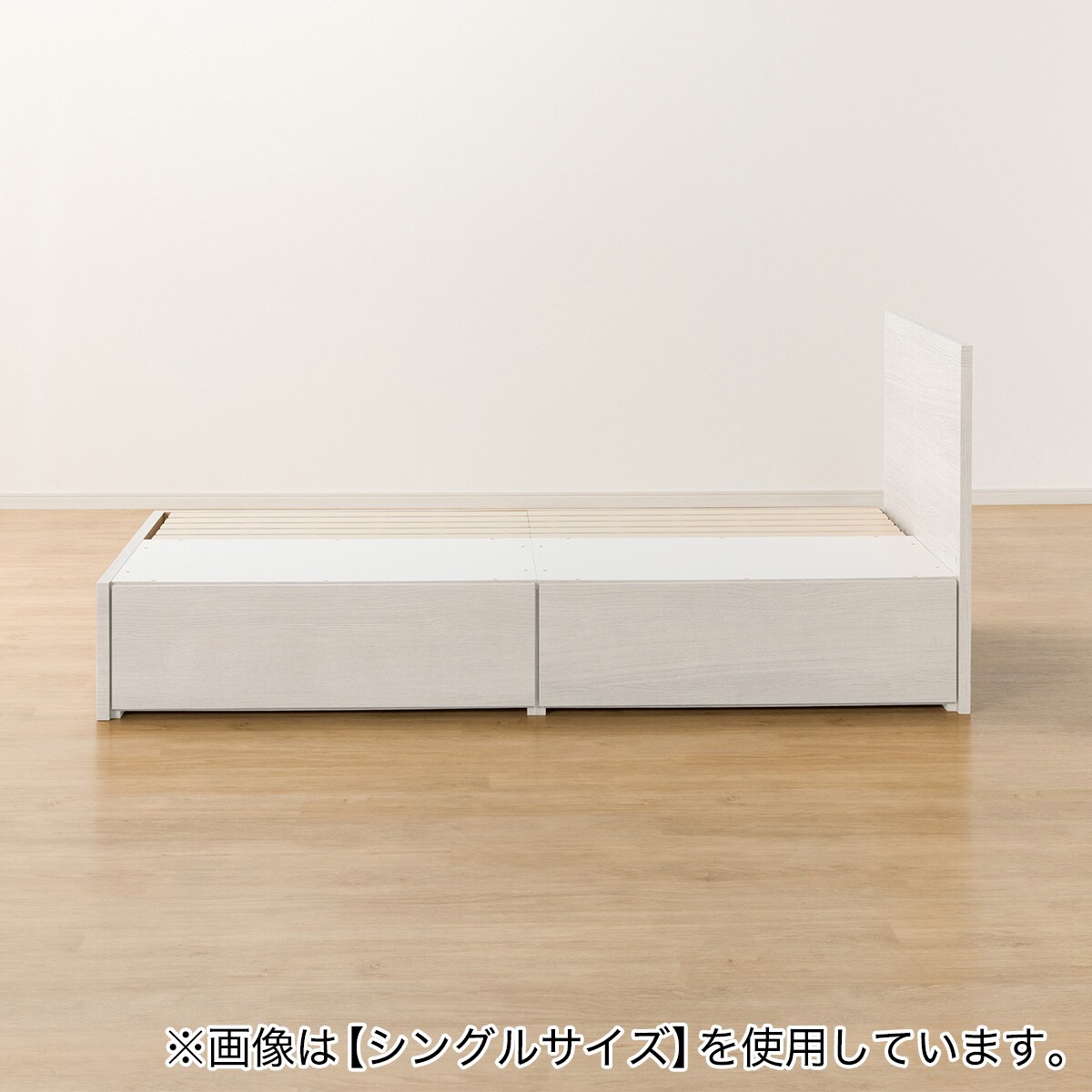 ダブル 収納付きベッドフレーム(NS-001 深型/すのこ WW) | ニトリ