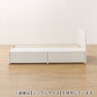 収納付きベッドフレーム ダブル フラットタイプ (NS-001 DR31 引き出し付き 深型 すのこ WW) 11枚目画像